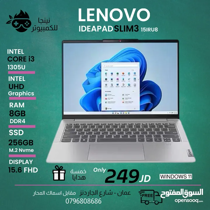 افضل لابتوبات Laptop بالسوق بافضل سعر بالمملكة من نينجا للكمبيوتر