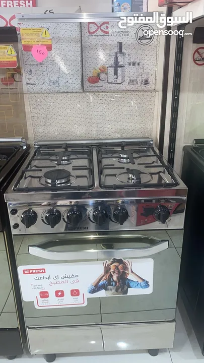 افران فرش الأصلية.
