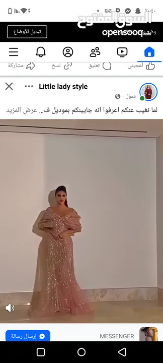 فستان سهره جديد لم يلبس