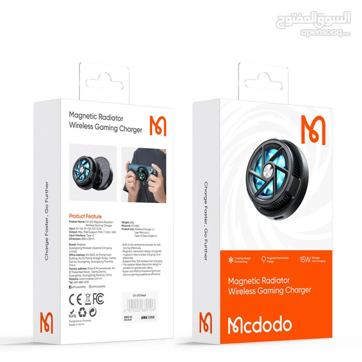 Mcdodo Magnetic Radiator Wireless Gaming Charger  /// مروحه تبريد + شاحن