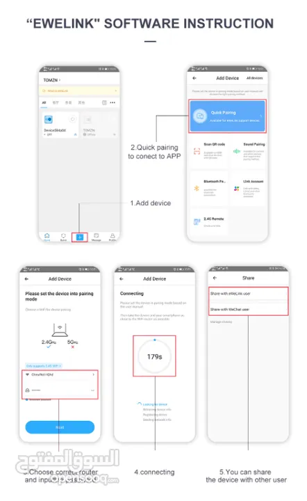قاطع ذكي مع عداد الطاقة TOMZN WIFI  متوافق مع المساعدات الصوتية اليكسا جوجل هوم سونوف