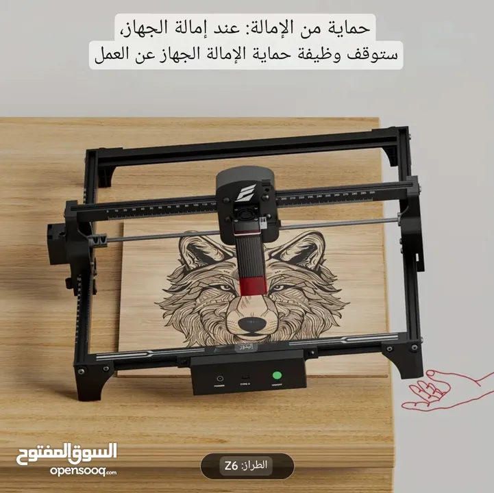ماكينة قص ونقش ليزر 6W للخشب، جلد، قماش، اكريليك –Laser Engraving Machine CNC