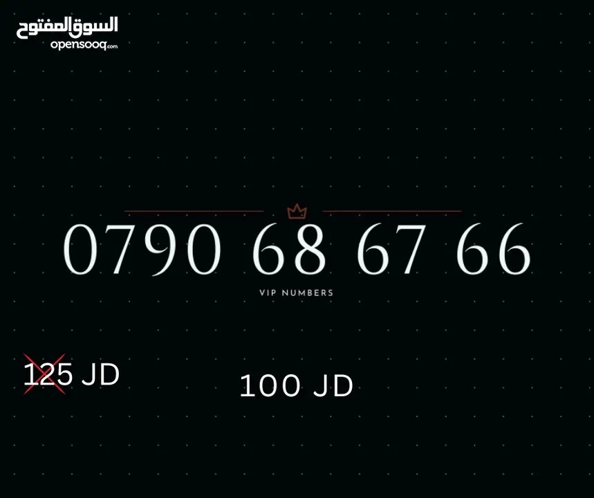TOP ZAIN VIP NUMBERS