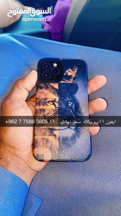 ايفون 11برو