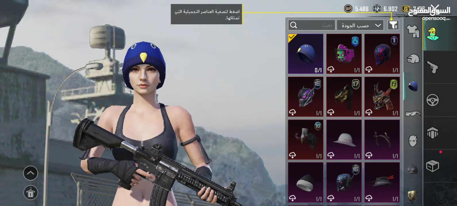 حساب ببجي للبيع