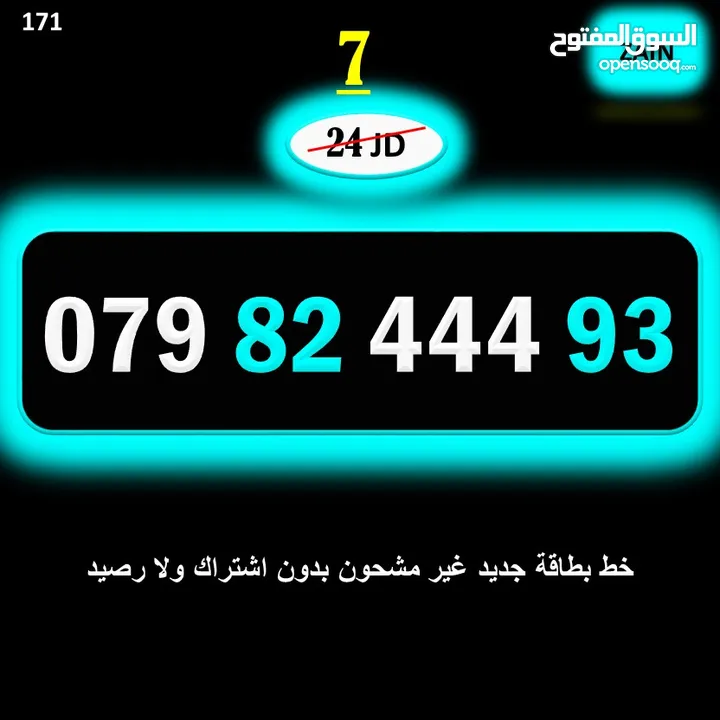 ارقام زين جديدة مسكرة