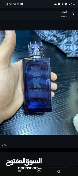 perfume for sale