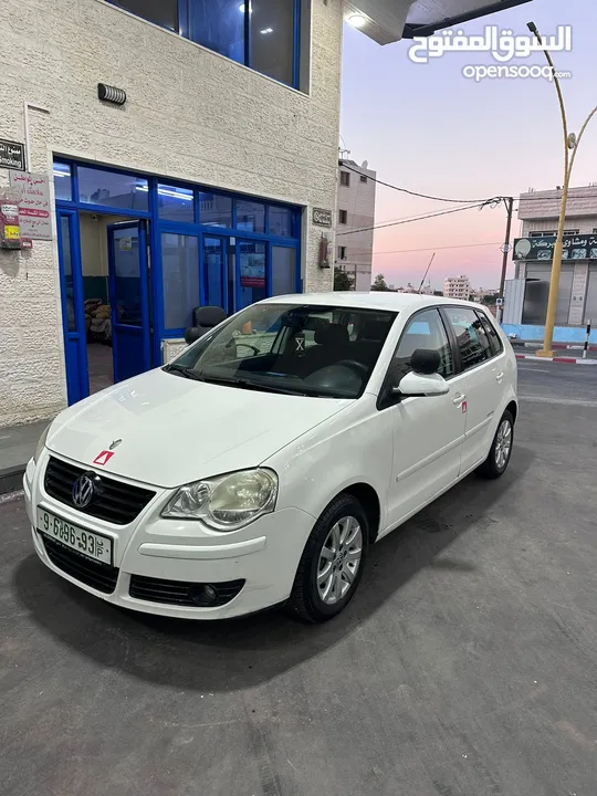 بولو اصل تدريب