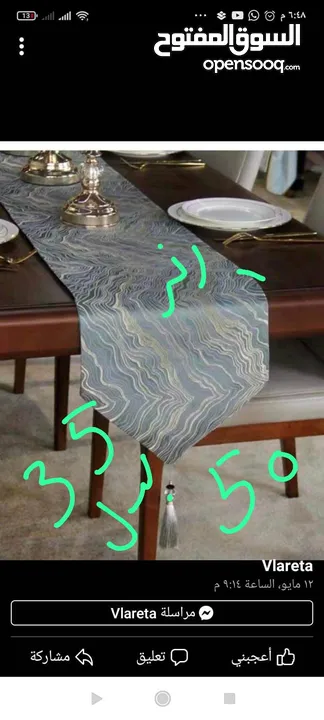 اطقم سفرة لضيافة عصرية #بورسلان