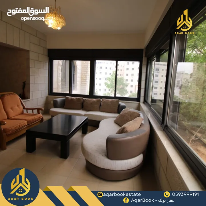 شقة مفروشة للايجار