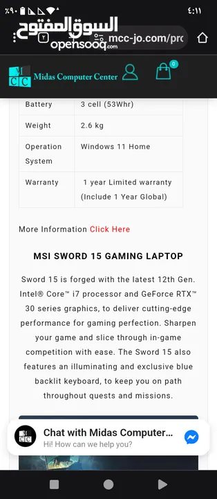 MSI SWORD 15 GAMING LAPTOP     السعر نهائي مافي مجال  لا تغلب حالك الرجاء قراءة الاعلان اولا
