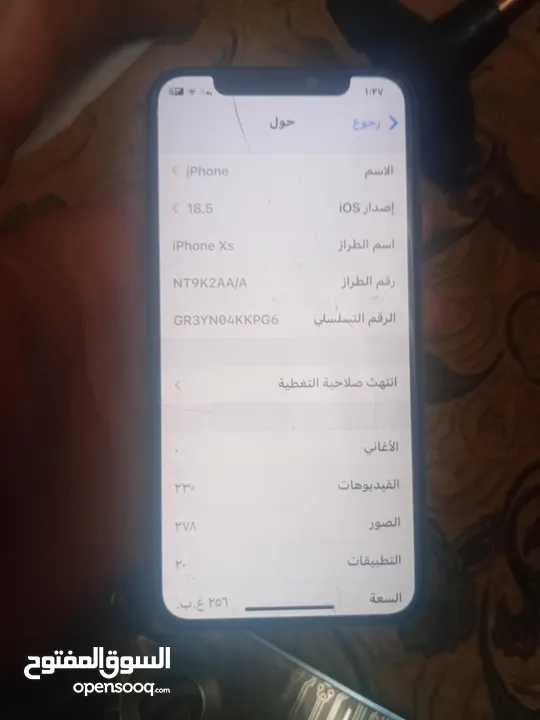 ايفون اكس اس للبيع كل التفاصيل تحت