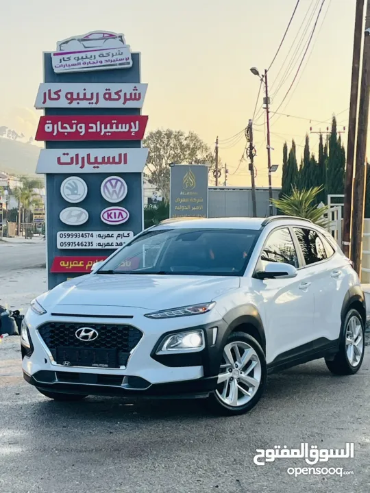 هونداي كونا  2020