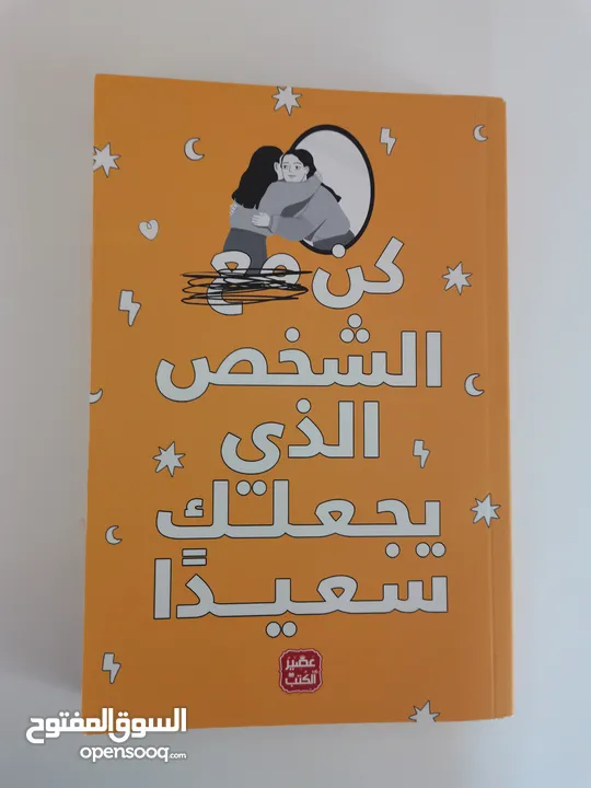 كتب اصلية مستعملة