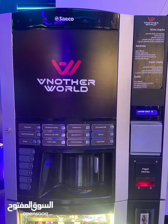 ماكينة البيع الذاتي ايطالي بحال الجديد "Vending machine"