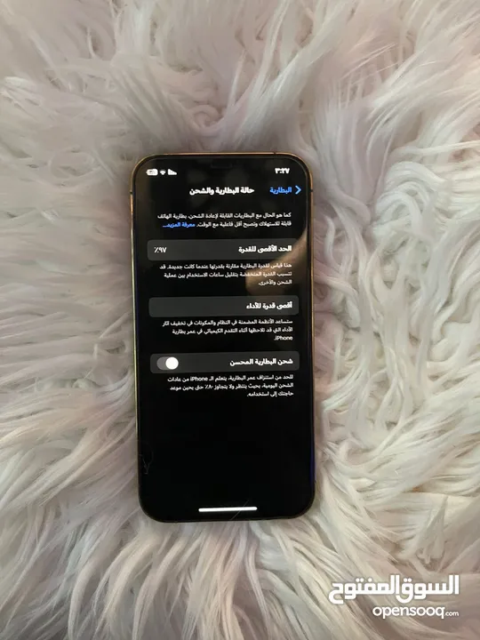 تلفون آيفون للبيع
