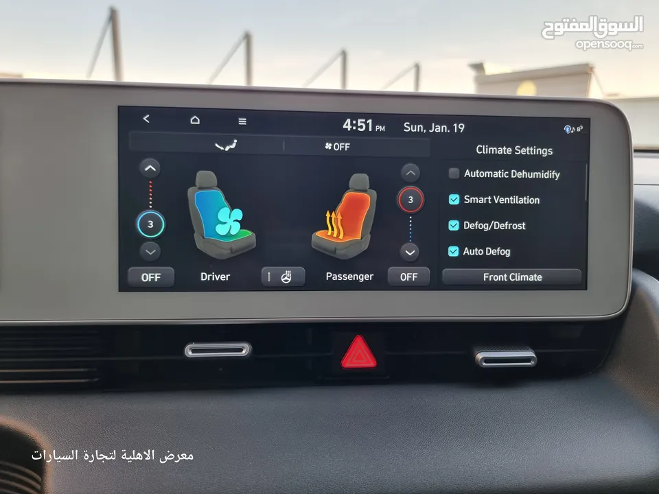 هيونداي ايونيك 5 وارد كوري فحص كامل بسعر مميز للبيع العاجل بدون حوادث من المستورد جمرك جديد