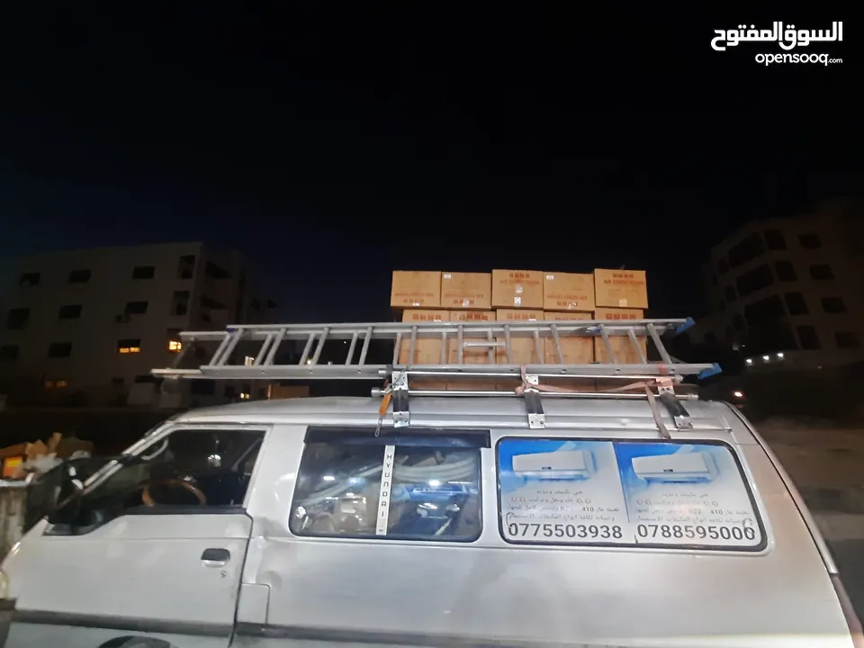فني تكيف وتبريد فك وتركيب وصيانة جميع انواع المكيفات وقطع وحدات خارجية وداخلية