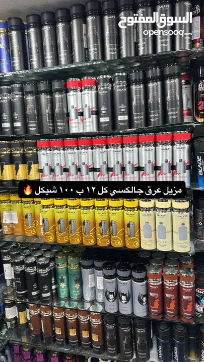 كوز متكس بلدنا