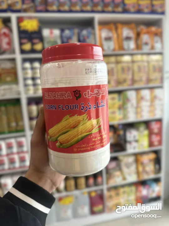 كل ما يحتاجه بيتك تخت سقف واحد