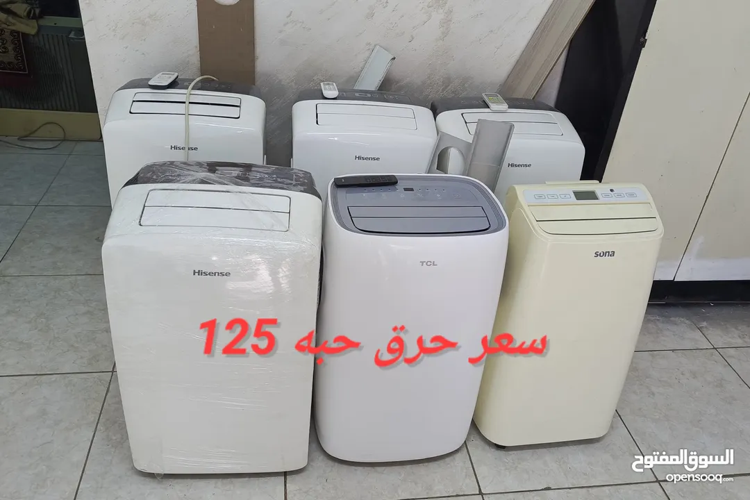 مكيف الاصطورة سامسونج التايلندي وليس صيني A+++دجتال ثماني اقطاب الانفيرتر طن ونص شبه جديد وفي طن