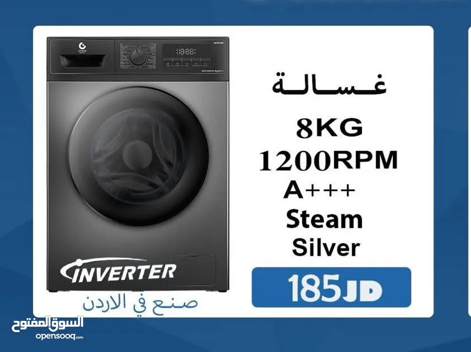 ثلاجه شارب 450 ليتر ستانلس نوفروست بسعر حرق لست الكل