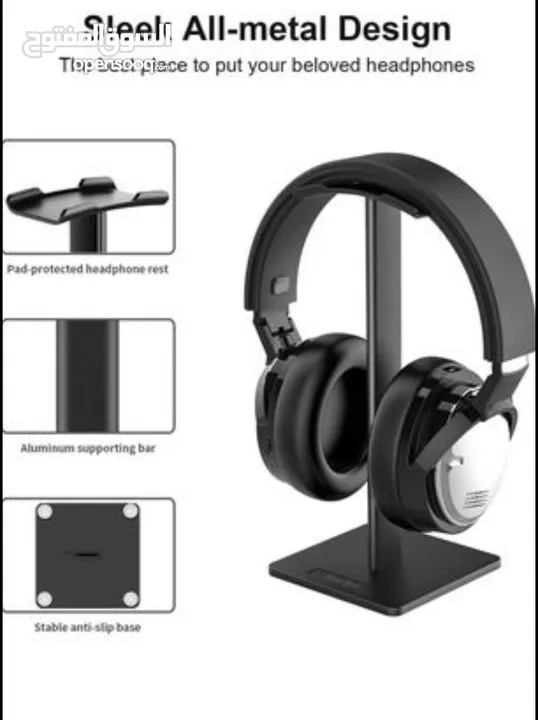 Headphone stand