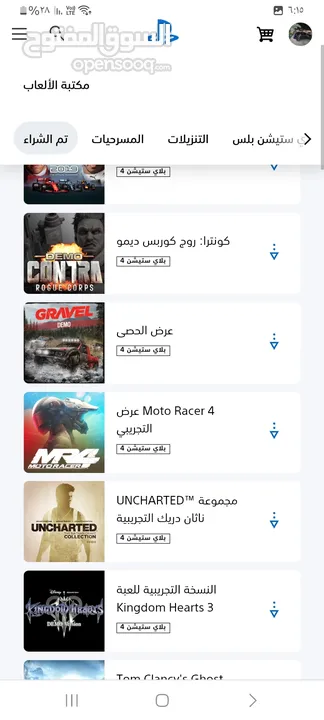 حساب بلاستيشن 4  بسعر 10 دينار يوجد عليه لعبة فيفا23 وا ردد2 وا جران اوتريزمو7