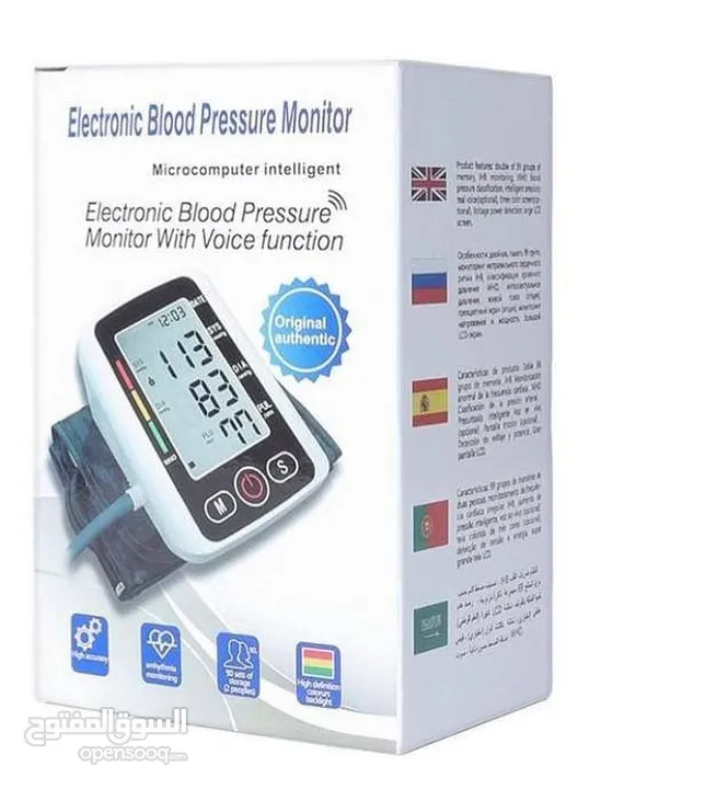 جهاز قياس ضغط الدم الاصلي شاشةLCD كبيرة وسهله القراءة حجمه صغير ويعمل بالبطارية او بوصلة usb