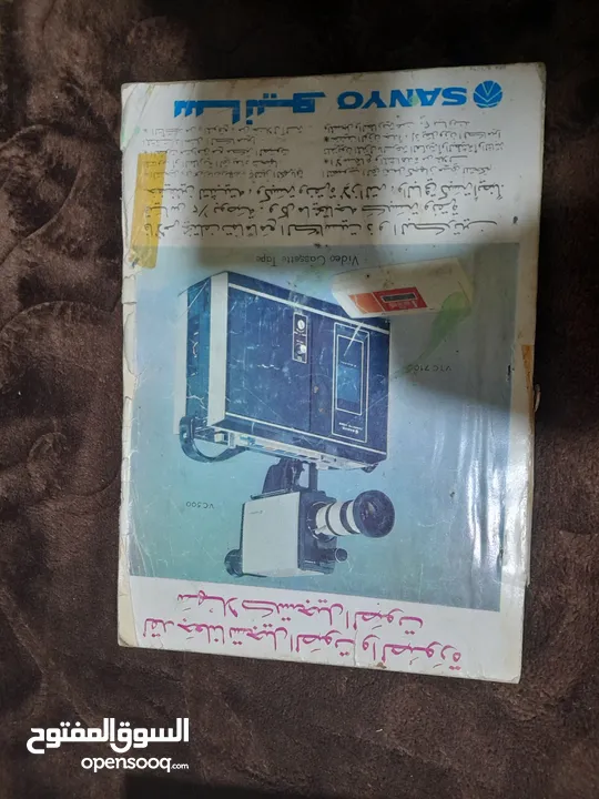 مجلات و جرايد من سنه 1960 بحاله جيده شبه جديد