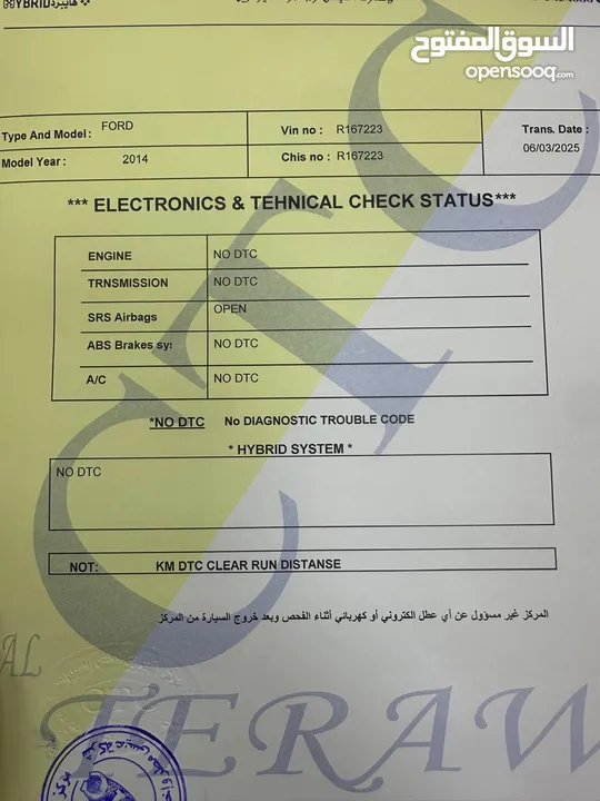 فورد فيوجن 2014  ‏تيتانيوم