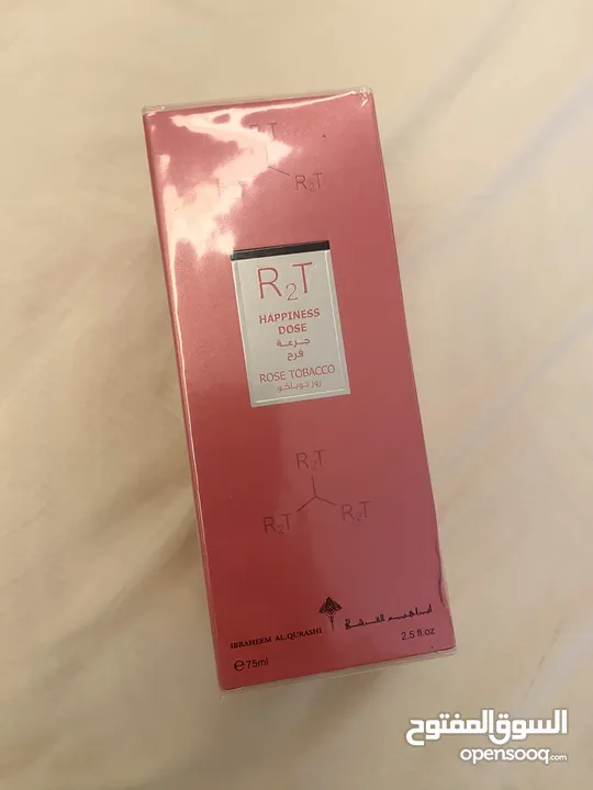 عطر عبد الصمد القرشي