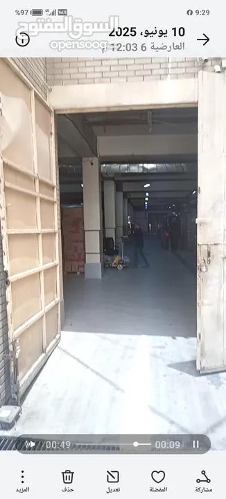 للإيجار مخزن غذائي( براد وفريزر) العارضية400متر