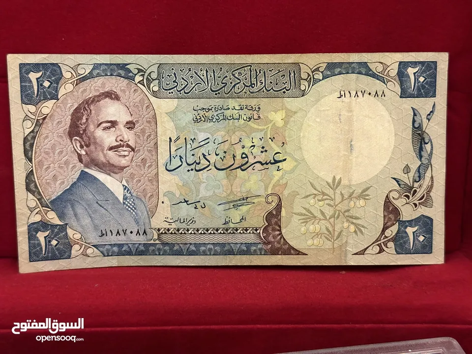 اطقم عملات ورقية اردنيه قديمه (البيع بالطقم والاسعار داخل الاعلان)
