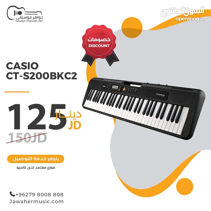 بيانو CASIO CTS-200 لون اسود جديد مش شركه كاسيو الام مكفول 2 سنه من معرض جواهر موسيقى