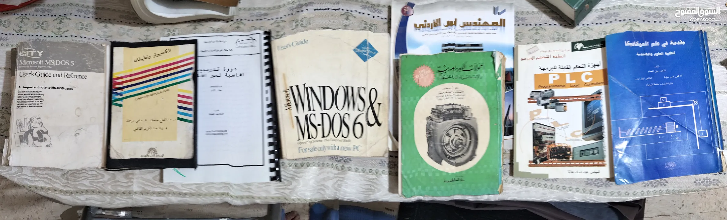 كتب جامعية مجانا