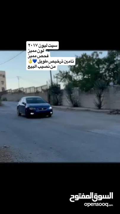 سيات ليون ترخيص  2016  فحص نخب  ترخيص وتأمين شامل  البيع كاش