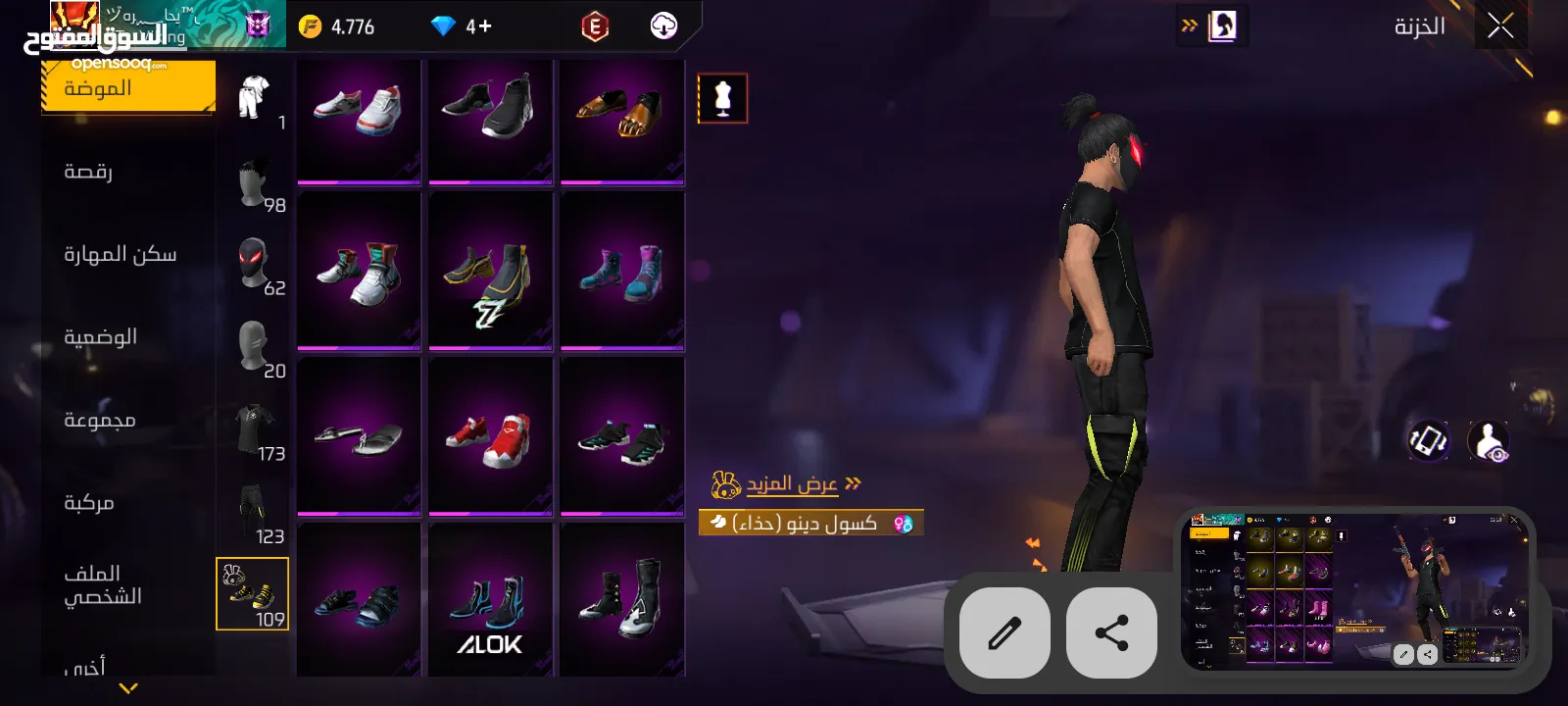 حساب فري فاير للبيع متعوب عليه و مصروف عليه كثير