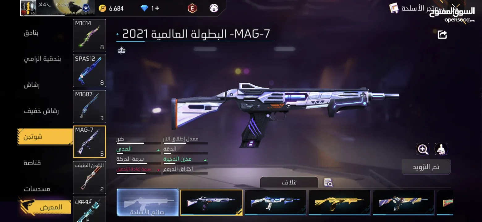 فري فاير لفل 76 للبيع سعر حرق ب 25 دينار سكان عمان حساب قوي ما بتلاقي بسعر هاض