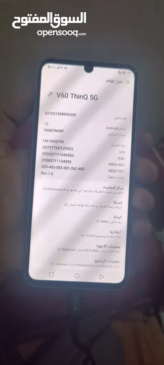 للبيع ال جي في 60 مستخدم نضيف كرت يشغل اي شريحه ذاكره128جيجارام 8 بصمه بالشاشه