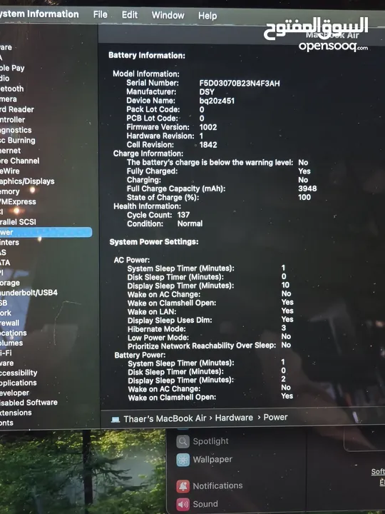 MacBook Air 2020 نظيف جدا مع ماوس أصلي