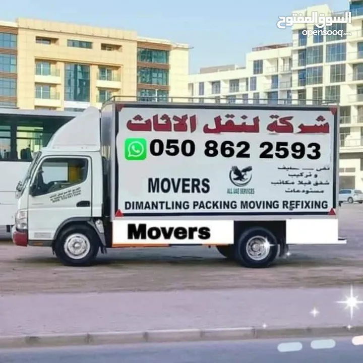 Movers and Packers Abu Dhabi United Arab Emirates