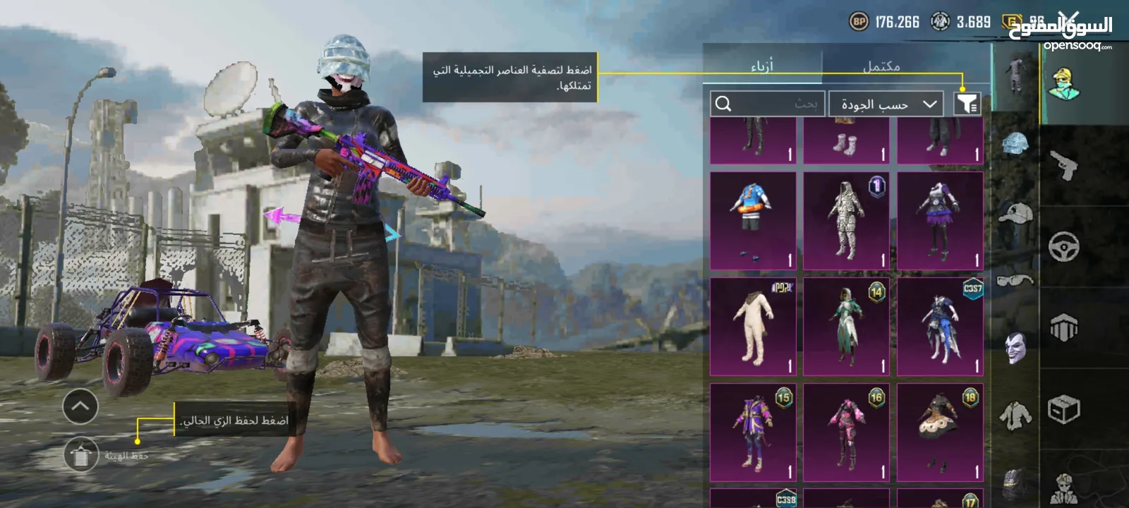 حساب ببجي خيالي وسعر خيالي ولله