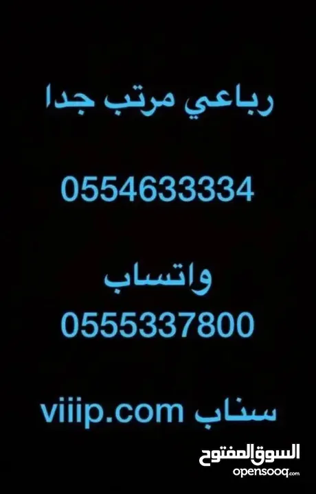 رقم مميز ست اصفار ??05000000