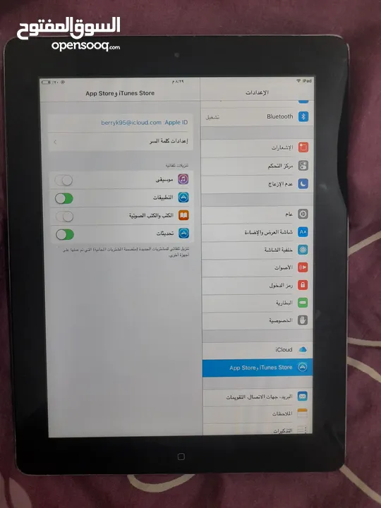 تاب ابل اير 3