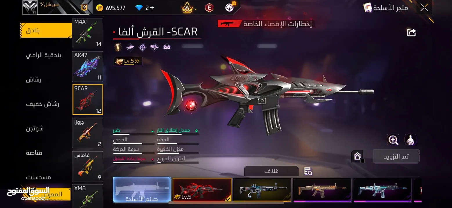 فري فاير  فاير باس 10الفراعنه