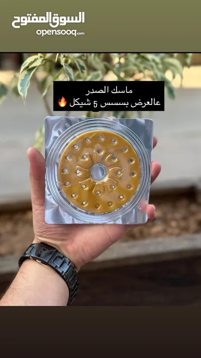 ميكأب مجرب وماركات مرتبة