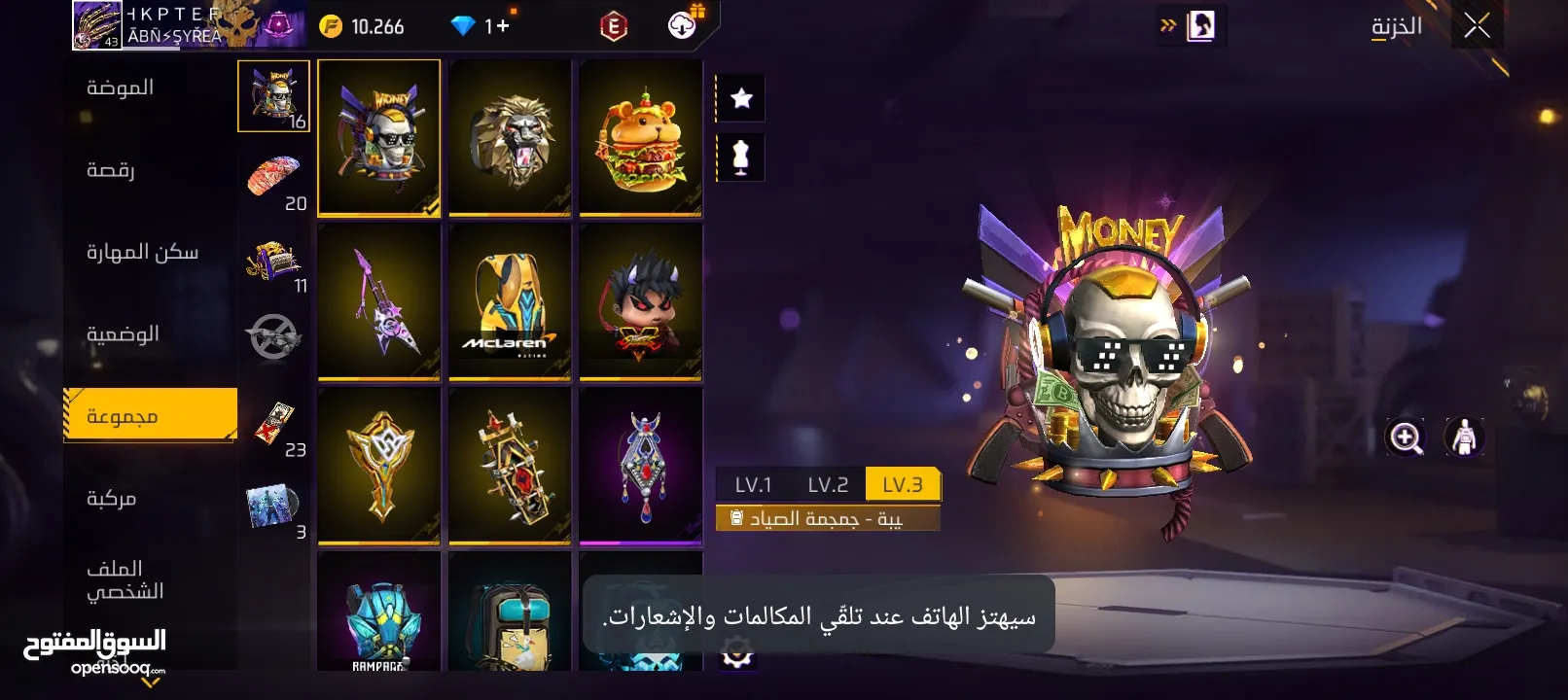 حساب فري فاير للبيع   السعر 20 و قابل للتفاوض