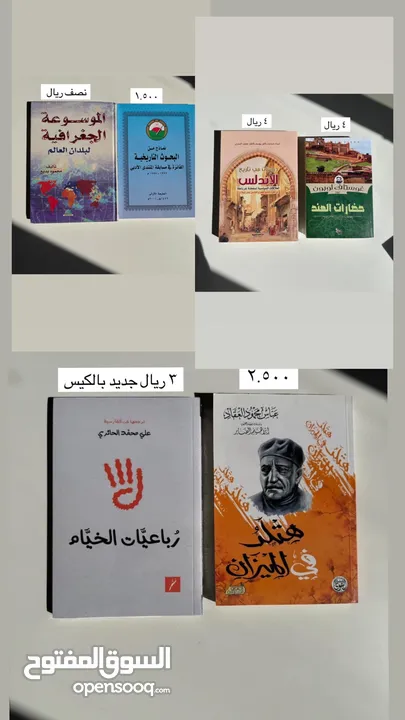 كتب مستعلمة نظيفة جدا