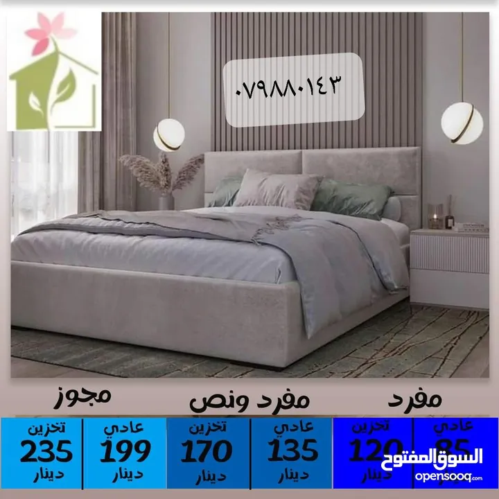بكس مجوز تخوت مجوز بكس مسكر